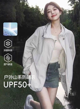 超好看防晒衣女2026新款夏季宽松防紫外线薄款户外防晒服外套红色