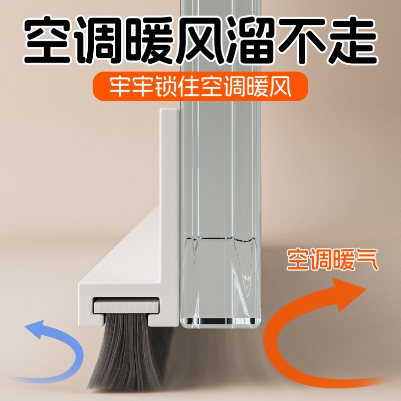 玻璃门门缝门底密封条挡风条防风隔音超静音房门门毛条密封胶条,基础建材,密封条,淘宝优惠券,粉丝福利购,淘宝优惠卷