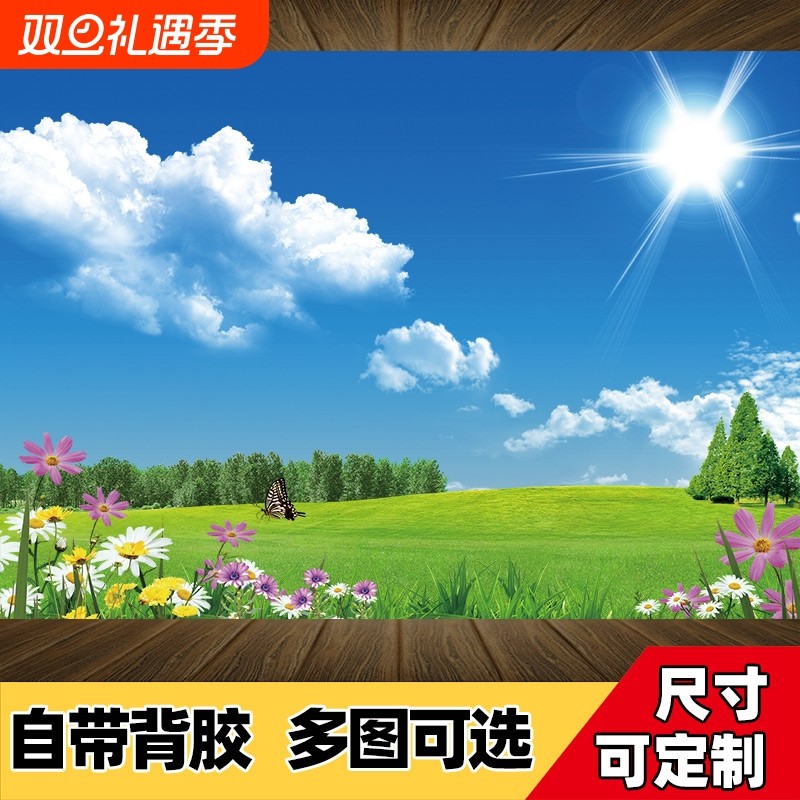 风景画墙贴自粘装饰画客厅山水画背景墙壁画墙纸贴纸贴画壁纸墙面