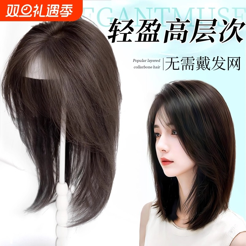 戴发网假发女片头顶遮白发量蓬松假发片发际线长直刘海八字隐形