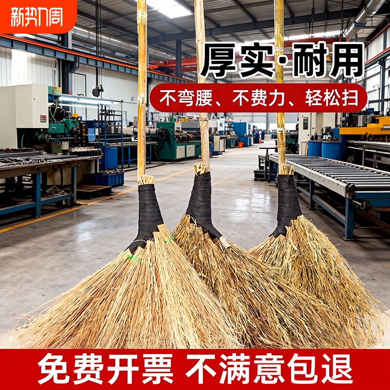 金丝草扫帚竹扫把大号户外马路环卫工车间庭院扫地笤帚竹枝加密