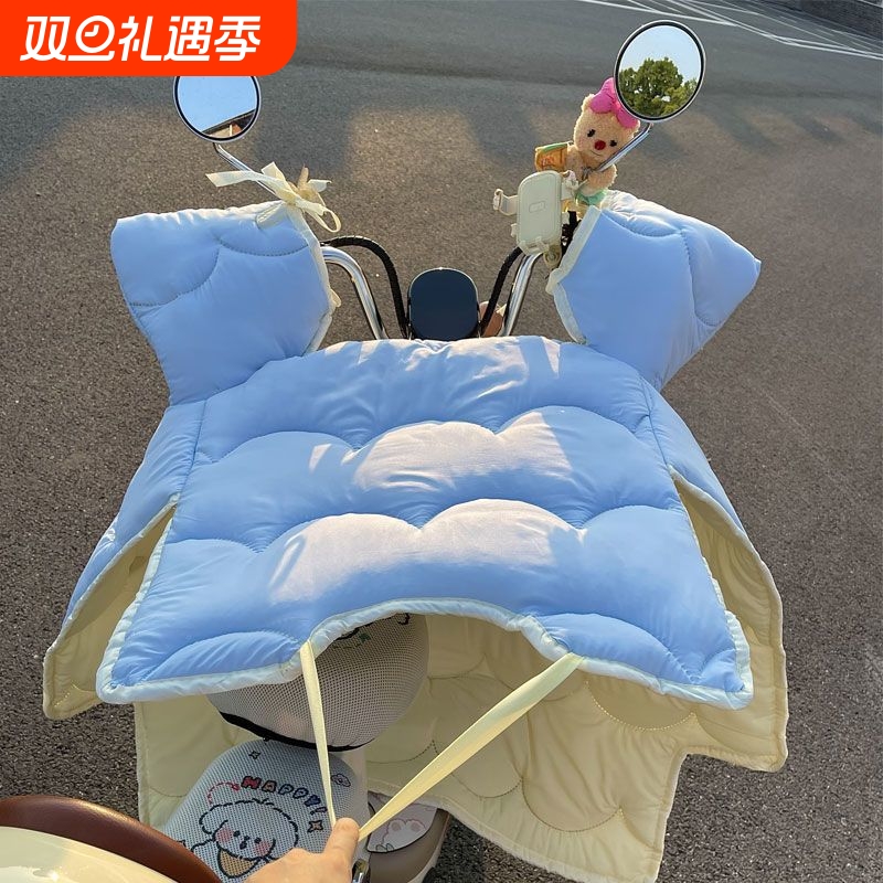 电动车挡风被冬季双拼色加厚防水颜值配色电瓶车防风被加大侧翼
