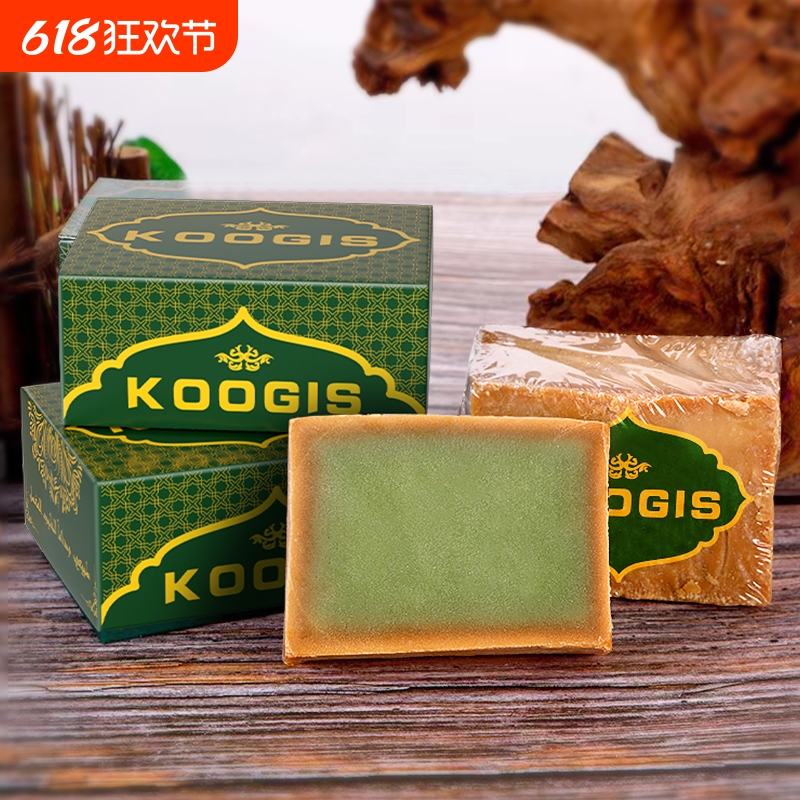 叙利亚古皂制天然手工皂 40%月桂油孕婴洁面沐浴洗发控油香皂