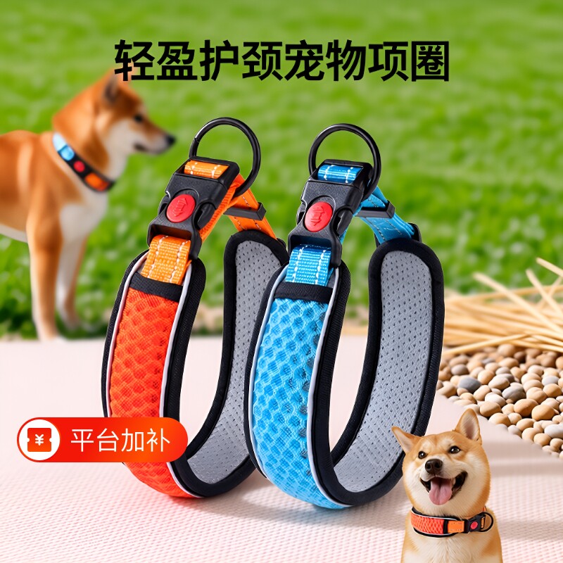 狗狗项圈脖套狗链颈圈可调节小中型犬狗绳子柴犬牵引绳宠物狗伸缩