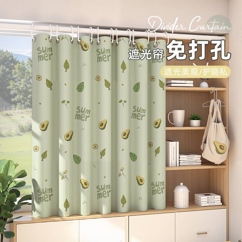 免打孔加厚小清新窗帘卧室门帘客厅隔断帘儿童房窗帘学生宿舍帘子