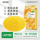 盖亚农场东北有机小米500g新货双层真空米油丰厚熬粥养胃五谷杂粮