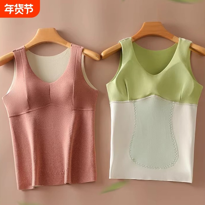秋冬季女士保暖背心艾草贴片无痕带胸垫打底内搭修身发热贴身双面,女士内衣/男士内衣/家居服,保暖背心,淘宝优惠券,粉丝福利购,淘宝优惠卷
