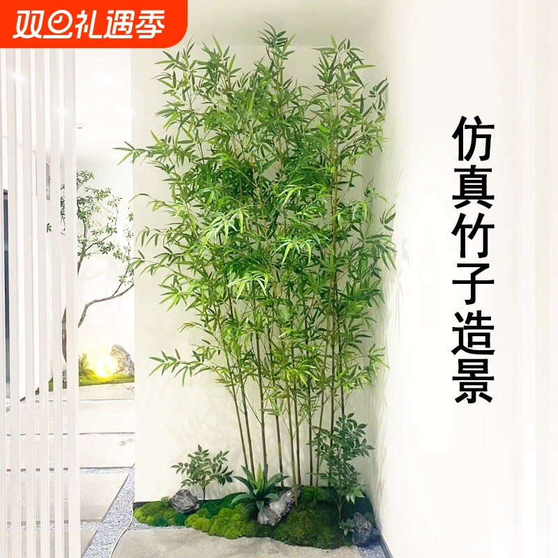 室内仿真加密造景装饰新中式软装摆件绿植隔断屏风竹子假竹子禅意