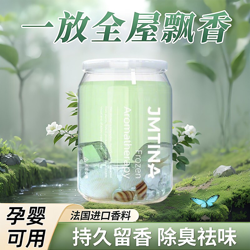 栀子花车载香薰散香持久孕婴可用汽车香膏摆件车居两用淡香香氛