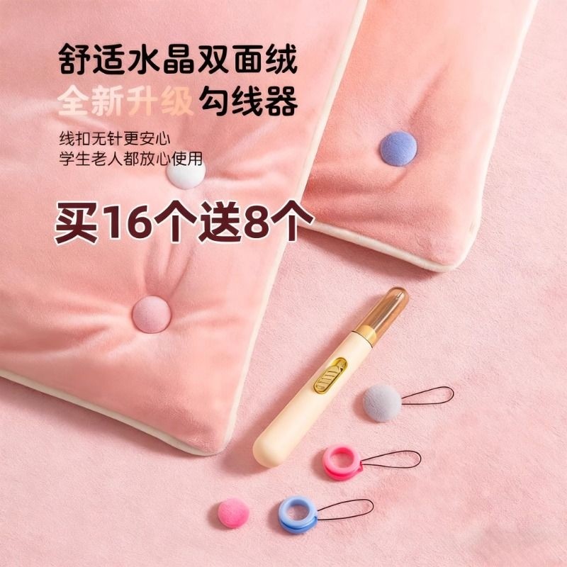 被子固定器新款家用无针安全隐形被套被罩防跑神器无痕夹扣可拆卸,收纳整理,被子固定器,淘宝优惠券,粉丝福利购,淘宝优惠卷