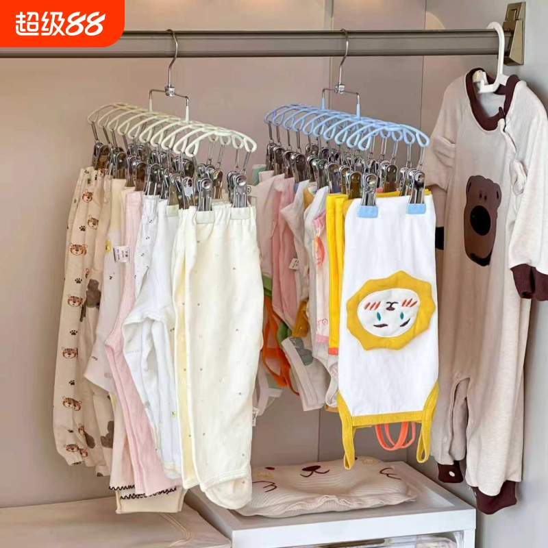满了屋儿童衣架口水巾收纳