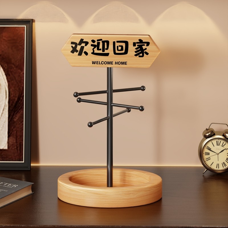 玄关摆件置物架钥匙收纳装饰托盘入户旁欢迎回家饰品挂钩支架桃木