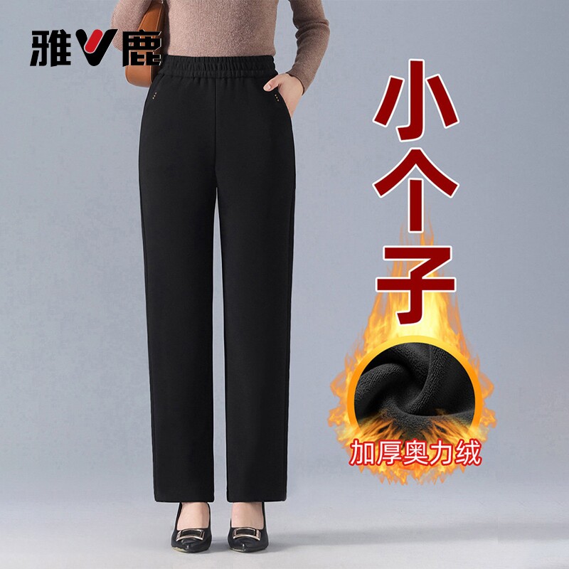 雅鹿中年妈妈裤子秋冬新款高腰休闲裤宽松大码加绒中老年人女裤子