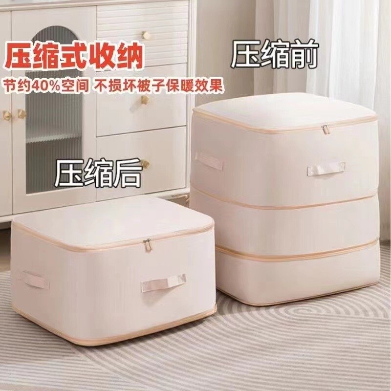 被子羽绒服收纳袋压缩袋蚕丝棉被整理袋被褥专用防潮