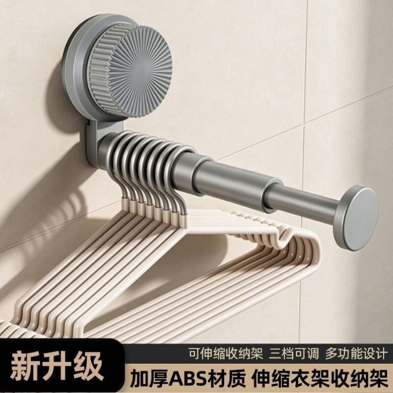 吸盘衣架可伸缩墙上挂衣杆家用阳台多功能收纳晾衣杆免打孔衣帽架