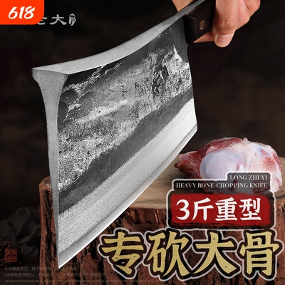 锻打砍骨刀高锰钢重型商用专用刀加厚屠夫卖肉剁骨刀大骨牛羊专业