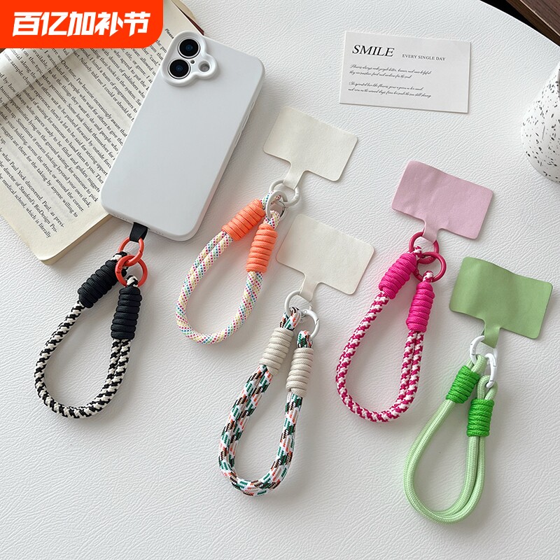 手机挂绳手腕款女高端斜挎可背挂脖吊绳男士高级感短腕带指环扣防丢失电话壳长带子固定夹片U盘手提链条挂件