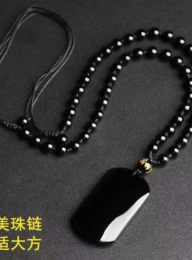 黑曜石曲面无事牌吊坠挂件