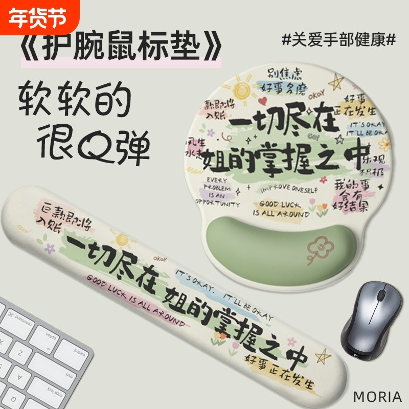 创意文字鼠标垫办公橡胶牛奶丝防滑垫电竞游戏滑鼠垫居家大回弹