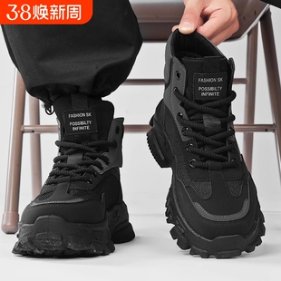 劳保男鞋冬季加绒工作防滑耐磨户外登山运动增高黑色马丁靴子休闲