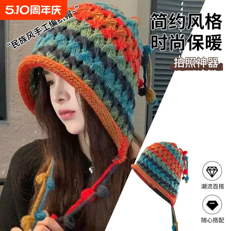 民族风彩虹毛线帽子女可爱保暖针织帽甜美秋冬护耳流苏辫子包头帽