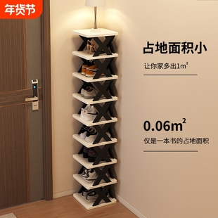 简易鞋架子家用门口多层分隔鞋子收纳神器窄款鞋柜卧室阳台宿舍