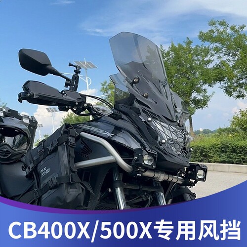 适用本田CB400X前挡风罩配件风挡进口玻璃护胸CB500X挡风玻璃风挡