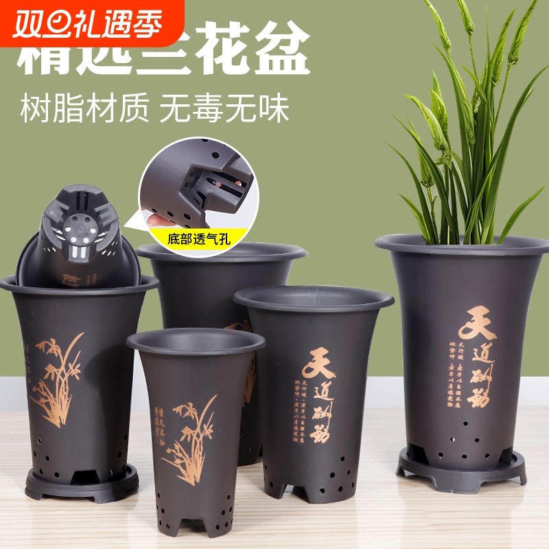 树脂专用盆加厚透气仿紫砂兰花盆蝴蝶兰盆君子客厅种植高脚室内