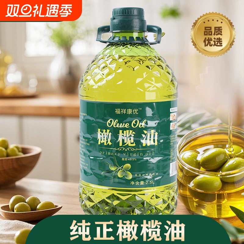 初榨特级方油含桶BMB装食用油橄榄家用健康炒菜大桶健身烘焙精炼