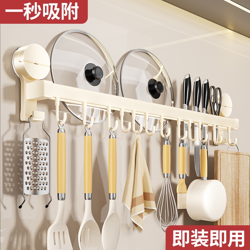 免打孔排钩厨房挂钩勺子铲子锅铲置物架可移动挂架挂杆吸盘刀具