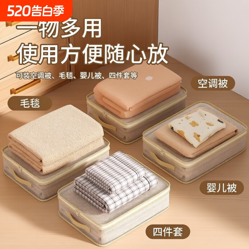 床品四件套收纳袋收纳神器被套包装袋床单被罩防潮衣物打包袋卧室