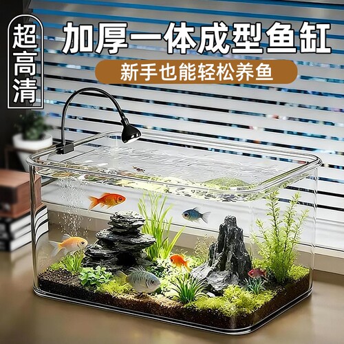桌面鱼缸乌龟缸饲养造景生态缸
