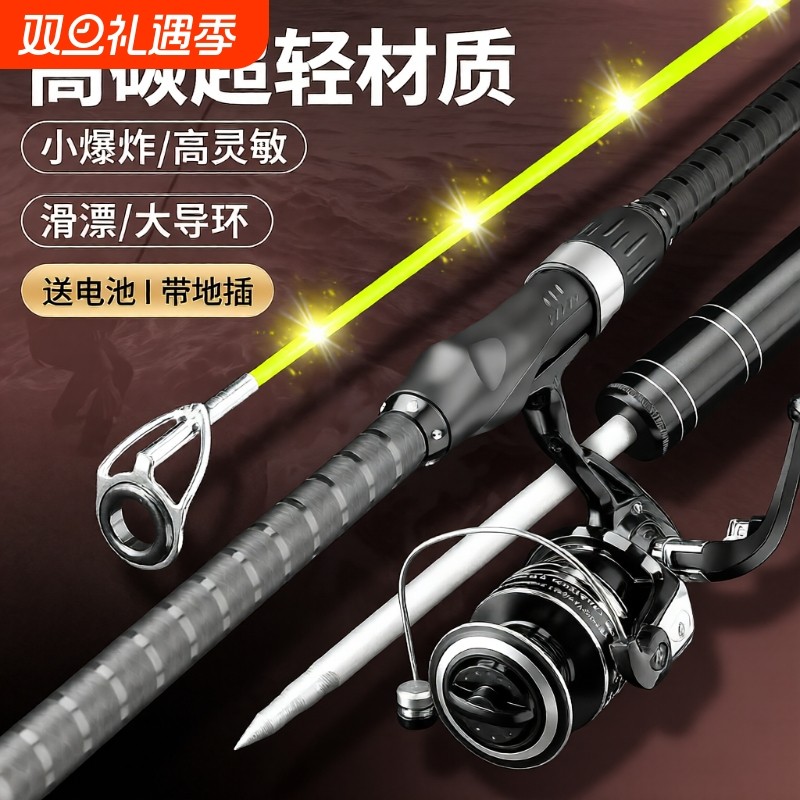 短节小矶钓竿软尾矶钓竿大导环远投抛竿夜光带地插滑漂超轻高灵敏