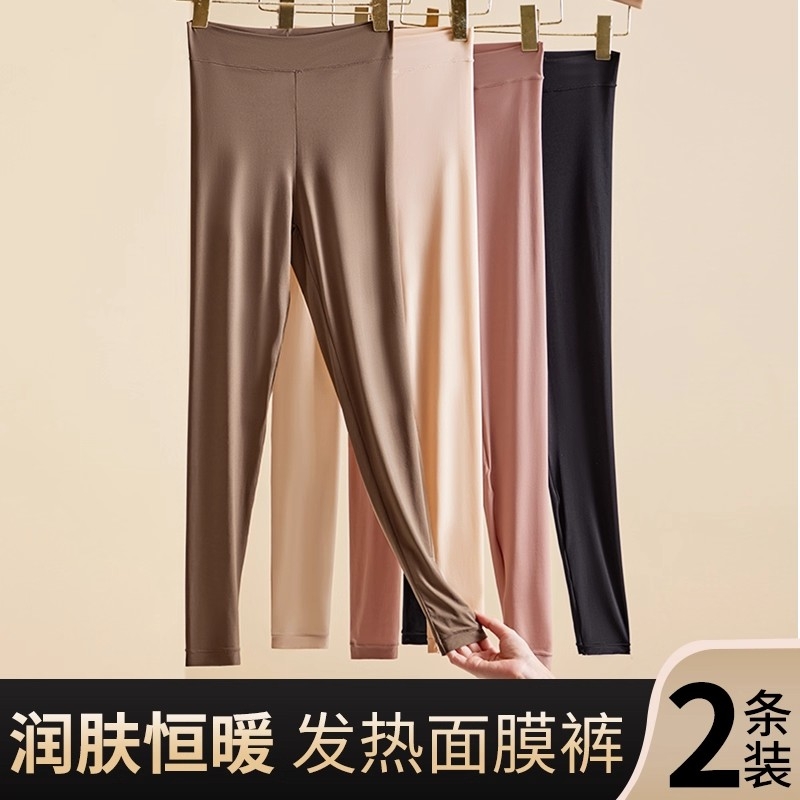 女士高腰秋裤超薄能美肤裤轻薄无痕打底裤高弹保暖美体女发热防风