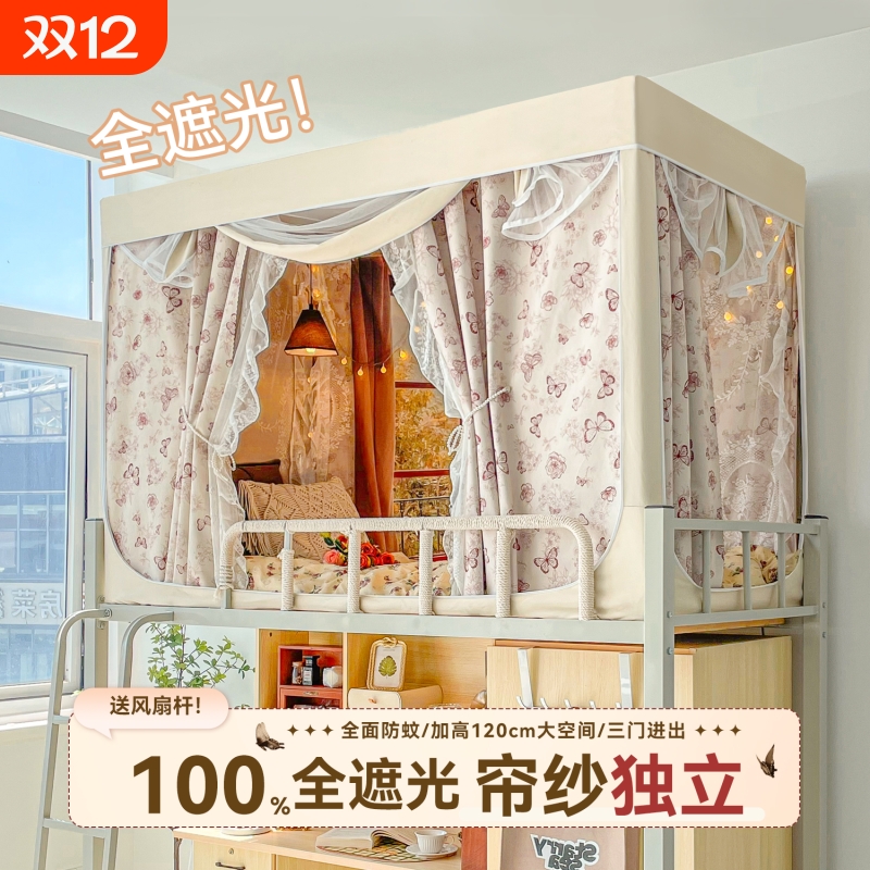 公主风床帘蚊帐一体式