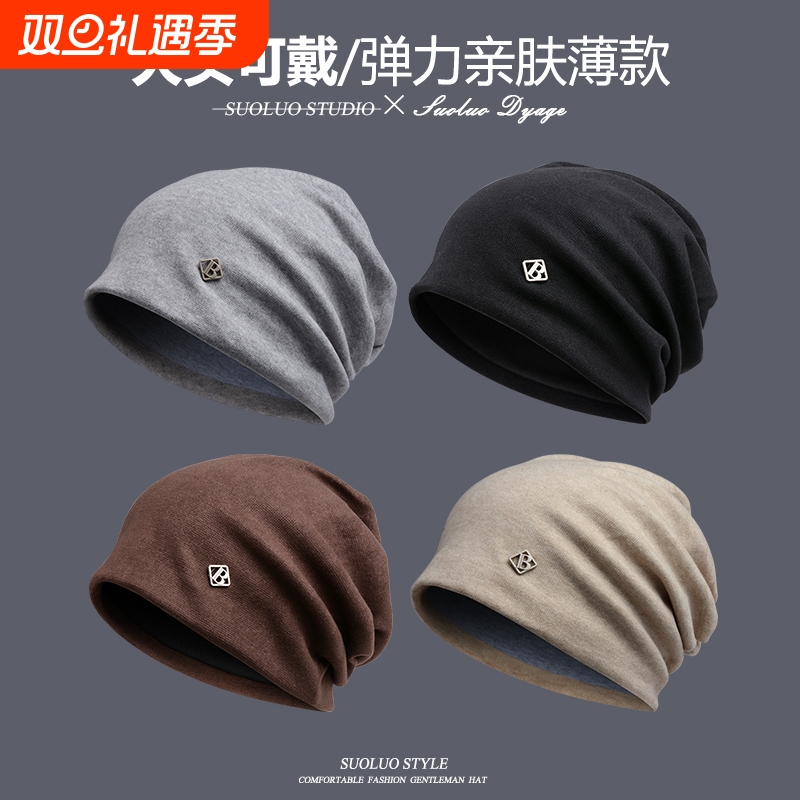 春秋脸小堆堆帽子男女户外保暖针织帽空调睡帽棉月子帽包头帽大头