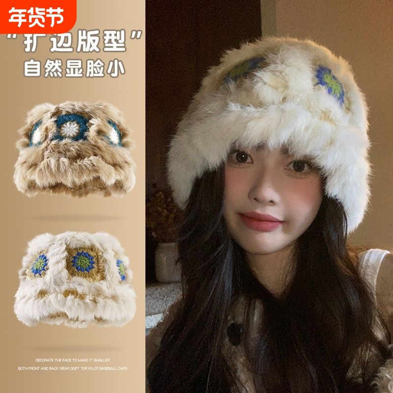 兔毛醒狮帽子女秋冬可爱保暖毛绒渔夫帽百搭显脸小水桶毛茸茸盆帽,服饰配件/皮带/帽子/围巾,帽子,淘宝优惠券,粉丝福利购,淘宝优惠卷