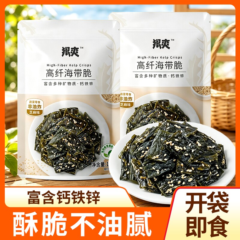 国圣高纤海带脆芝麻味即食休闲小零食海带配料简单非油炸蔬菜零食图片