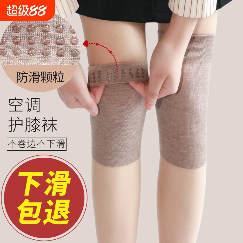 护膝丝袜女硅胶防滑防勾丝过膝袜图片