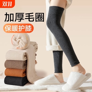 护膝袜套女秋冬季 过膝袜腿套毛圈加绒加厚保暖防滑黑色女士长筒袜
