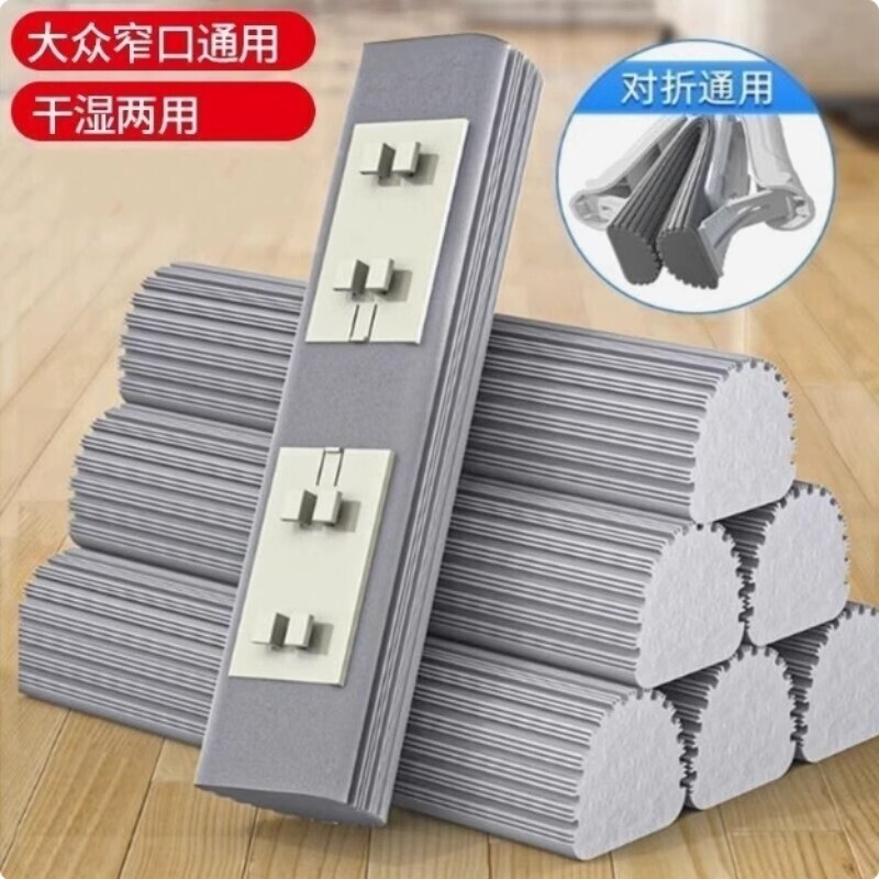 对折式海绵拖把头替换头通用家用吸水胶棉替换装拖布头墩布头窄口