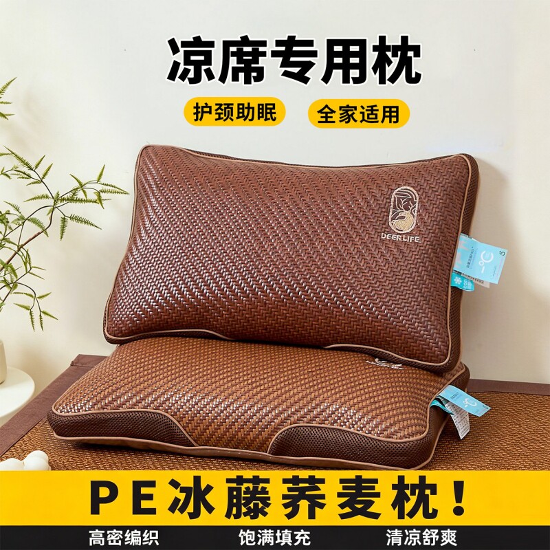 荞麦枕头护颈椎助睡眠夏季冰凉枕图片