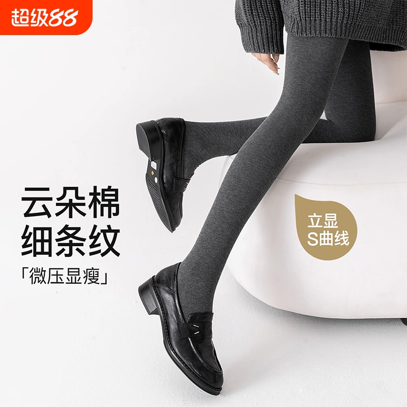 春秋打底裤女连裤袜子秋冬