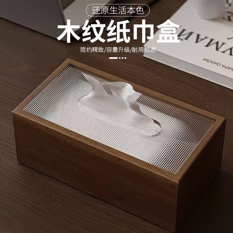 中式胡桃木木质纸巾盒客厅办公室桌面纸盒轻奢酒店高档ins风