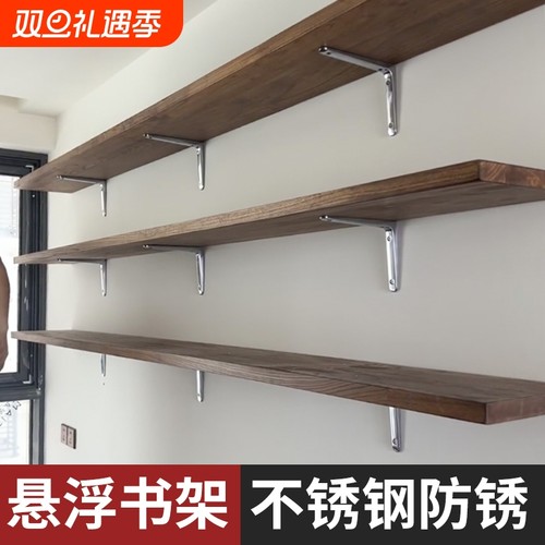 不锈钢三角支架墙上墙壁一字隔板支撑架L直角固定三脚架层板托架