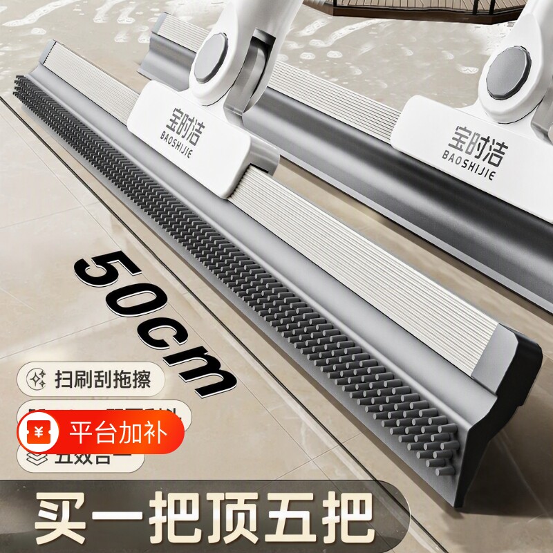 魔术扫把刮地板刮水器刮水拖地干湿两用软硅胶加长杆扫地地面浴室