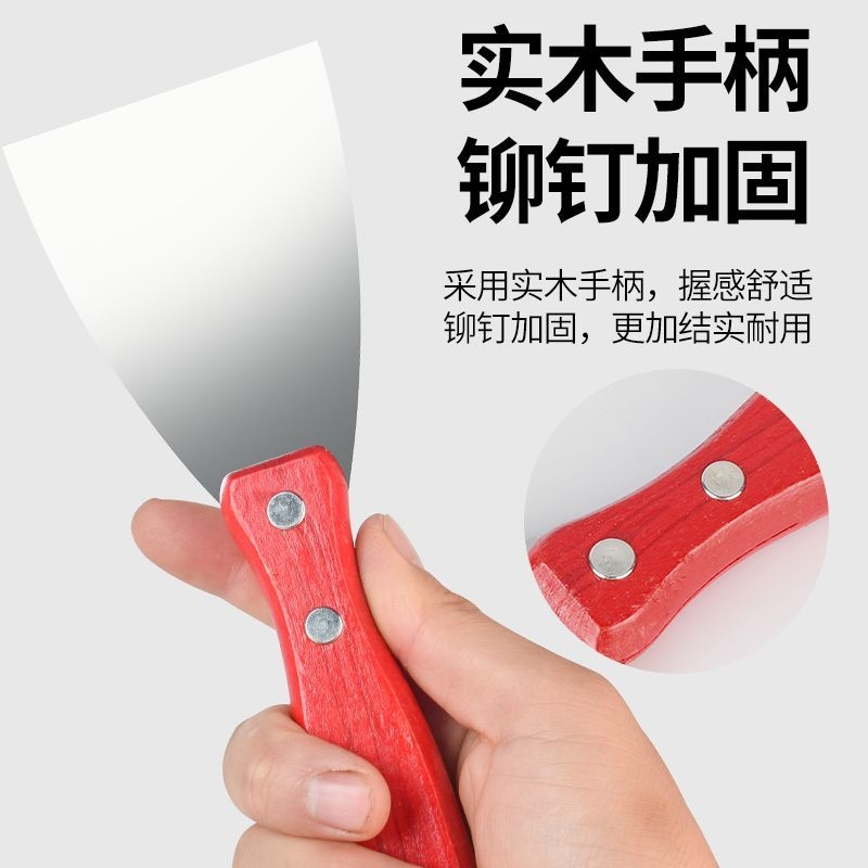 加厚不锈钢油灰刀木柄铲刀刮腻子刀批刀抹灰刀装修工具清洁铲子刀