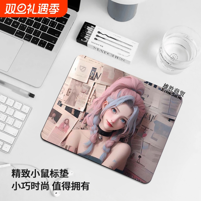 暴走电脑电竞小号鼠标垫英雄联盟萝莉键盘垫金克丝游戏桌垫新款