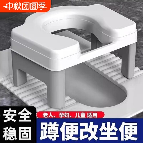 【全网热卖800】孕妇蹲坑坐便器