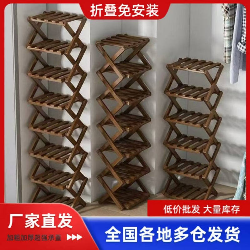 小窄折叠鞋架家用门口多层室内入户门简易儿童分隔层鞋柜2025新款